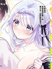 我的邻居是神仙 短剧海报